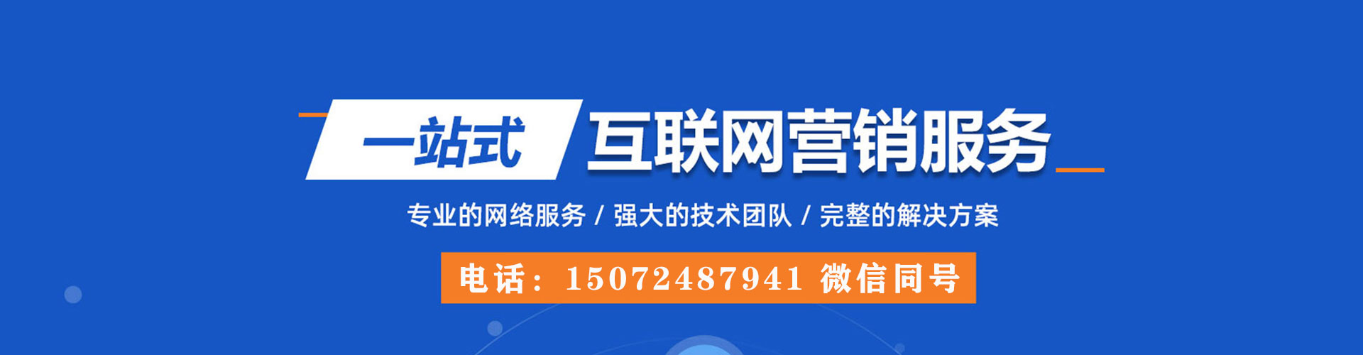 射阳百度竞价赚钱