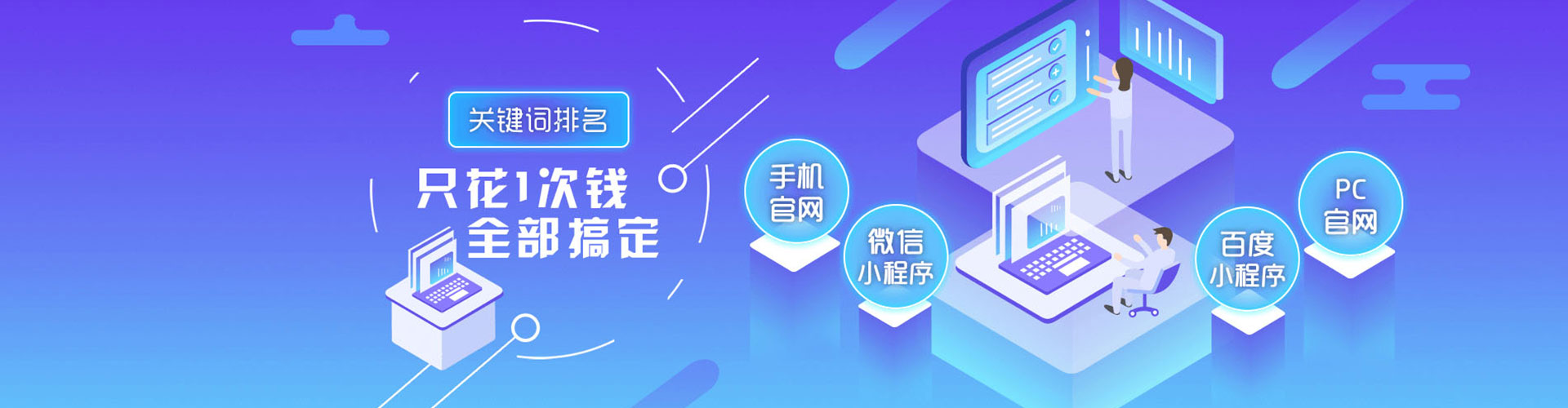 射阳百度sem